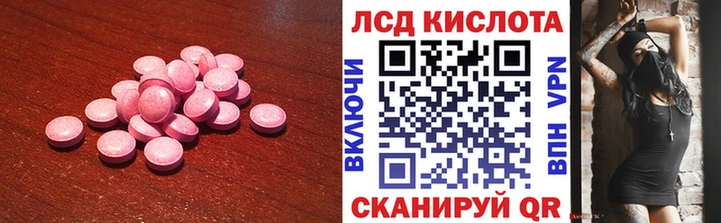 ЛСД экстази ecstasy  Южно-Сахалинск 