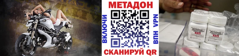 даркнет сайт Южно-Сахалинск МЕТАДОН белоснежный