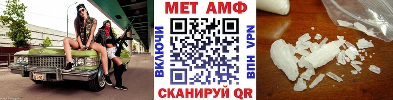 Первитин винт  Южно-Сахалинск 