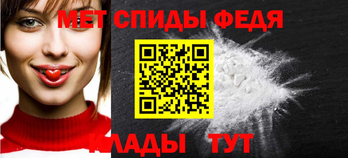 МЕТАМФЕТАМИН Декстрометамфетамин 99.9%  Вход с VPN  Южно-Сахалинск  МЕТАМФЕТАМИН Декстрометамфетамин 99.9% 