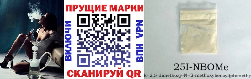 Наркотические марки 1500мкг  сколько стоит  Южно-Сахалинск 