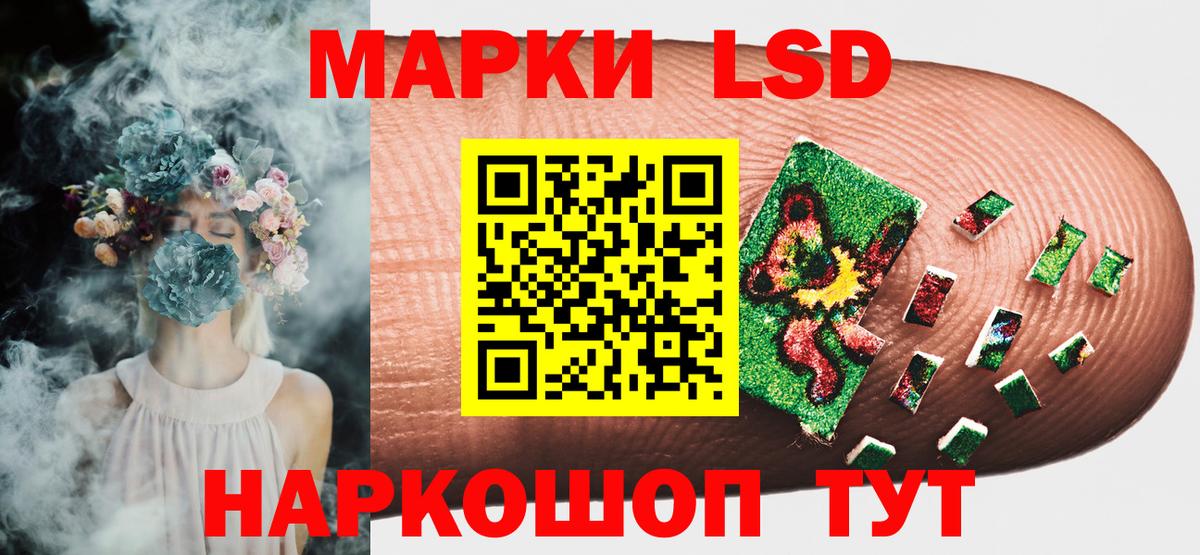 Марки N-bome  Вход с VPN  Южно-Сахалинск  Марки N-bome 1,8мг 
