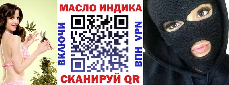 Дистиллят ТГК жижа  Южно-Сахалинск 