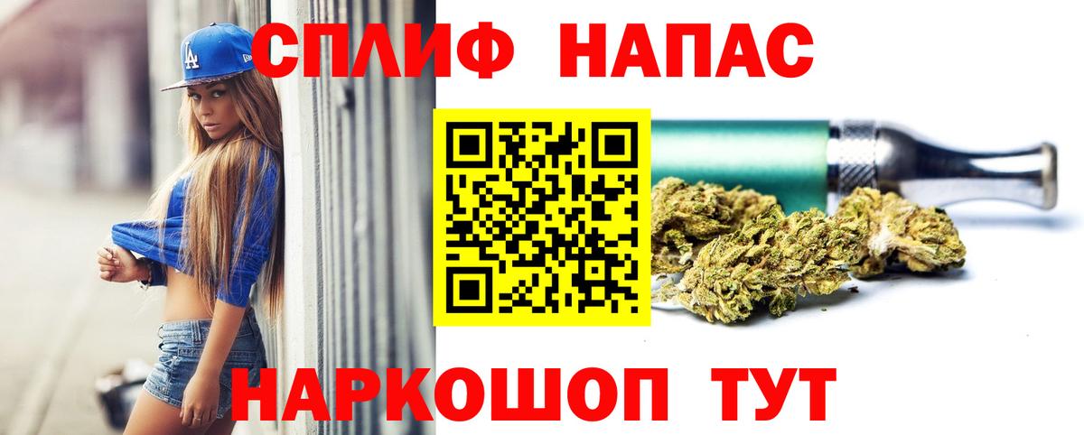 МАРИХУАНА ГИДРОПОН Южно-Сахалинск